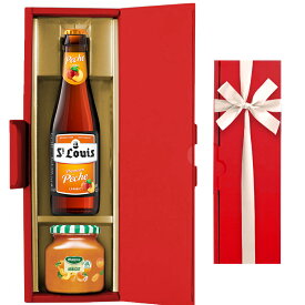 送料無料 ビール スイーツ おつまみ ギフト クラフトビール ベルギー チェリー ジャム セット ギフト箱付き ランビック ワイルドエール 250ml フランス コンポート アプリコット あんず チーズ 合う お酒 グルメ 食品 食べ物 プレゼント 誕生日 内祝い おしゃれ