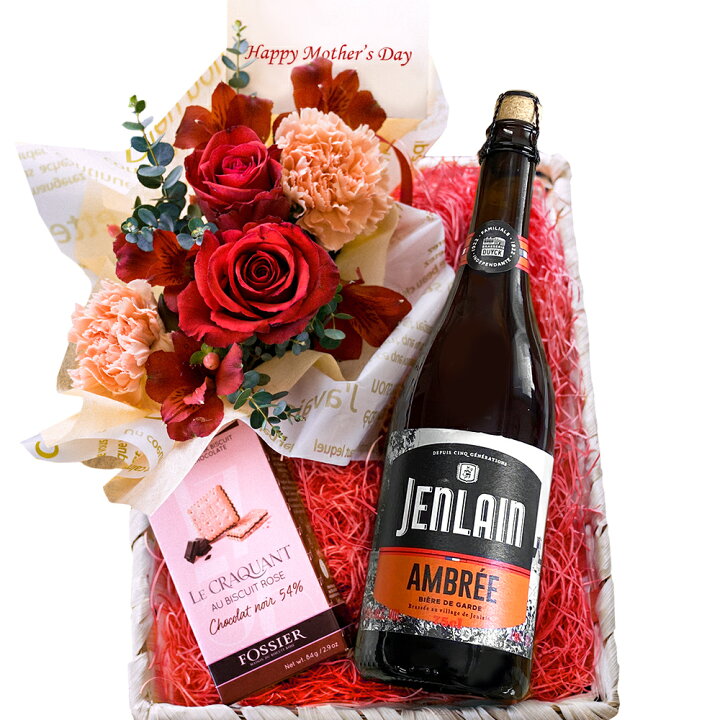 楽天市場 母の日 ビール 花 スイーツ おしゃれ 誕生日 花 セット フランス クラフトビール 生花 フラワーアレンジメント お菓子 クッキー 詰め合わせ アンバー 地ビール 750ml 赤 オレンジ バラ カーネーション フォシエ チョコレート 夫婦 女性 お母さん 妻 彼女 母の日