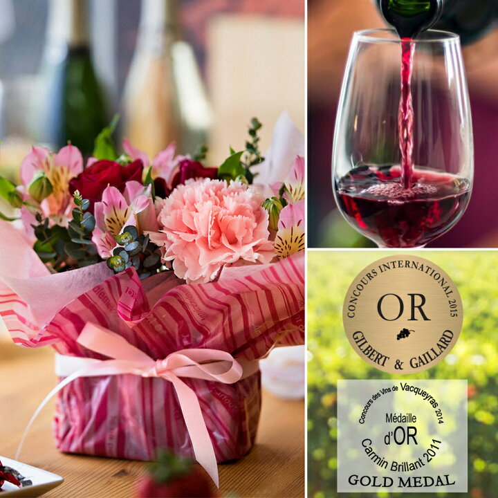 楽天市場 ワイン お花 ギフト 自然派 赤ワイン プレゼントフランス ローヌ 750ml 辛口 ワイン ビオ Bio オーガニック フラワーアレンジメント 生花 赤 ピンク バラ カーネーション ワインセット ワインギフト フラワーギフト 敬老の日 誕生日 還暦祝い 女性 妻 お母さん