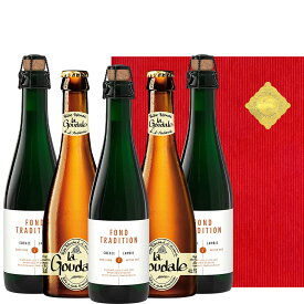お中元 ビール ギフト ベルギー 伝統 ランビック キャスティール グーズ・フォン・トラディション 375ml 3本 フランス ビエールドギャルド 330ml 2本 セット 夏ギフト プレゼント パーティー お酒 クラフトビール 海外ビール 輸入ビール 贈答 誕生日 内祝い 送料無料