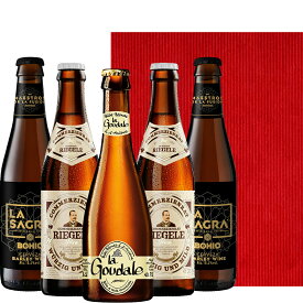 御中元 おしゃれ クラフト ビール 5本 詰め合わせ ギフト セットプレゼント ドイツ フランス スペイン ラガー バーレーワイン 海外ビール おしゃれ パーティー 誕生日 送料無料