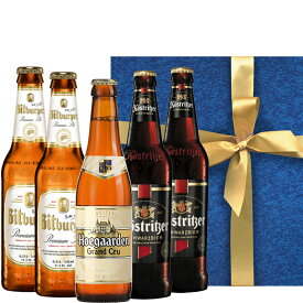 ビール クラフトビール 詰め合わせ ギフト ドイツビール ベルギービール 330ml 3種 5本 ピルスナー ラガー 黒ビール 飲み比べ 贈答 誕生日 プレゼント 内祝 退職祝い 熨斗