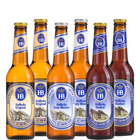 ビール ご自宅用 オクトーバーフェスト ドイツ 「 ホフブロイ 」 ビール セット 330ml 6本 3種 飲み比べ 有名 HOFBRAU オリジナル ヘフェヴァイツェン ドゥンケル 誕生日 ホームパーティー バーベキュー 海外ビール 退職祝い あす楽 送料無料