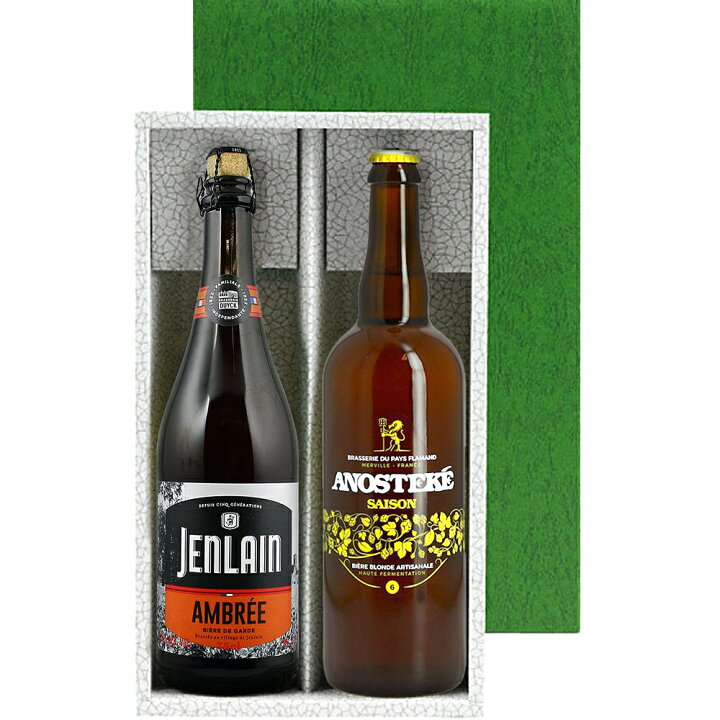 楽天市場 飲み比べ フランス産 ビール ギフト 詰め合わせ 母の日 父の日 おしゃれ クラフトビール フランス 750ml 2本 アノステーケ ジャンラン 地ビール 海外 輸入ビール ビールセット おしゃれ 贈り物 内祝 両親 夫婦 お父さん 女性 男性 夫 贈答 のし対応 あす楽 送料