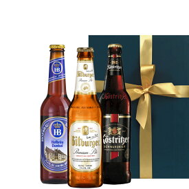 ビール 飲み比べ ドイツ クラフトビール ラガー ピルスナー 黒ビール 330ml 3本 詰め合わせ 海外ビール 輸入ビールセット 3種 誕生日プレゼント 内祝 お父さん 男性 退職祝い 熨斗
