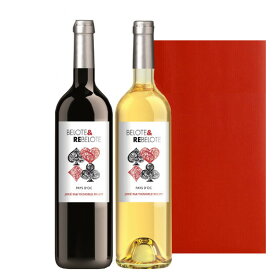 楽天市場 ワイン ギフト おしゃれの通販