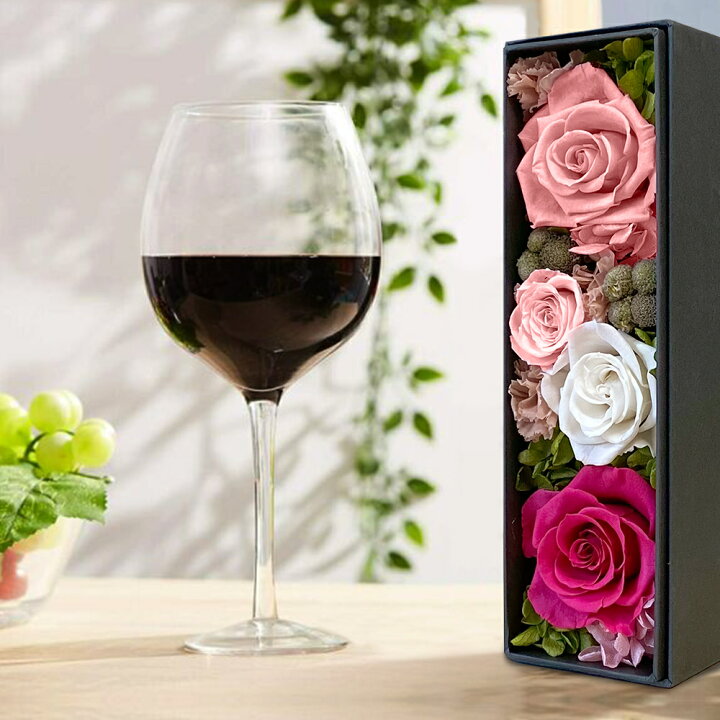 楽天市場 花 ワイン ギフト プリザーブドフラワー プレゼント 赤ワイン フランス 辛口 750ml 枯れないお花 ピンク 白 バラ フラワーボックス アレンジメント ギフトセット フラワーギフト おしゃれ ワインセット 記念日 結婚祝い 誕生日 女性 妻 彼女 あす楽 送料無料 楽天市場 花 ワイン ギフト プリザーブドフラワー プレゼント 赤ワイン フランス 辛口 750ml 枯れないお花 ピンク 白 バラ フラワーボックス アレンジメント ギフトセット フラワーギフト おしゃれ ワインセット 記念日 結婚祝い 誕生日 女性 妻 彼女 あす楽 送料無料