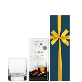 当日出荷 スイーツ ウイスキーグラス チョコレート ギフト セット 男性 40代 50代 おしゃれ ドイツ製 ロックグラス ショット・ツヴィーゼル マイグラス プレゼント ギフト箱入り 実用的 スイーツ お菓子 お父さん 夫 誕生日 記念日 退職祝い 会社 送別