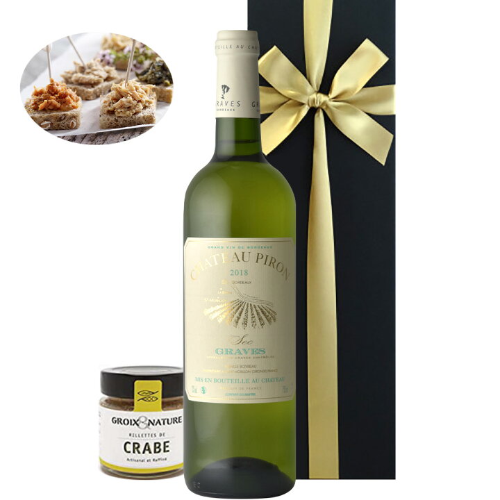 楽天市場 ギフト 白ワイン おつまみ 蟹 カニ リエットグルメギフト フランス ボルドー グラーヴ 辛口 750ml シャトー ピロン 魚介 食品 贈答 お祝い お返し お礼 誕生日 男性 お父さん 夫 彼氏 友人 あす楽 送料無料 お返し ワイン ギフト オリジン グルメ 楽天市場 ギフト 白ワイン おつまみ 蟹 カニ リエットグルメギフト フランス ボルドー グラーヴ 辛口 750ml シャトー ピロン 魚介 食品 贈答 お祝い お返し お礼 誕生日 男性 お父さん 夫 彼氏 友人 あす楽 送料無料 お返し ワイン ギフト オリジン グルメ