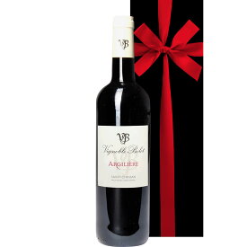 父の日 ワイン 赤 ギフト 赤ワイン フランス ラングドック・ルーション ラルジリエール 2017年 赤 辛口 750ml シラー グルナッシュ ワインギフト ワインセット プレゼント おしゃれ 誕生日 結婚祝い お祝い 内祝い のし対応 退職祝い