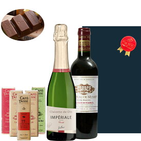 父の日 ワイン ギフト チョコレート フランス ボルドー 赤ワイン スパークリングワイン やや甘口 375ml ハーフボトル 2本 ベルギーチョコレート 4種 5本 詰め合わせ スイーツ 誕生日 プレゼント 内祝い お祝い 退職祝い