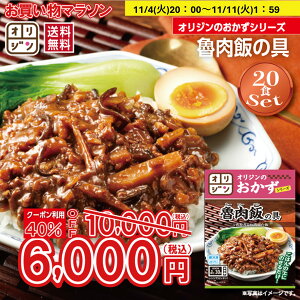 }\ N[|p 40%OFF IW  Dт̋ 20Zbg  Ⓚ ܂ Hi 񂹃O PgC Z ` ⓀHi H Z  y [