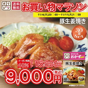 }\ N[|p 40%OFF IW  ؂̐IĂ 30Zbg  Ⓚ ܂ Hi 񂹃O PgC Z ` ⓀHi H Z  y  