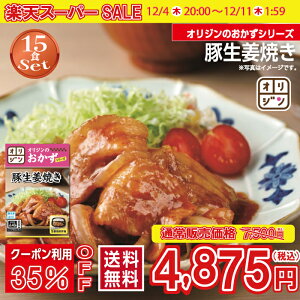 IW  ؂̐IĂ y15Zbg  Ⓚ ܂ Hi 񂹃O PgC Z ` ⓀHi H Z  y  ؓ   Zbg Lb`I