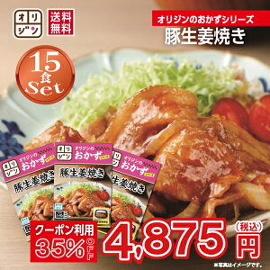 �労�Ӎ� �N�[�|���Ώۏ��i �I���W�� ���� �؂̐��I�Ă� ����y15�Z�b�g �������� �Ⓚ ���܂� �H�i �����񂹃O���� �P�g���C ���Z �����`�� �Ⓚ�H�i ���H ���Z ������ �y�� �� �ؓ�