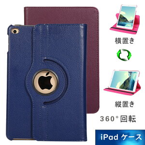 Ipad Mini2 ケースの通販 価格比較 価格 Com Ipad Mini2 ケースの通販 価格比較 価格 Com