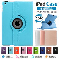 【新型 iPad 第11世代 A16 対応】ipad ケース 第10世代 カバー pro11 iPad A16 ケース 第9世代 第8世代 …