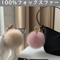 楽天市場】ミンク ファー ストラップの通販