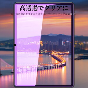 �y�V�^ iPad ��11���� A16 ��10���� �Ή��z�K���X�t�B���� 2024 11�C���` iPad M3 M2 ipad ��10���� �t�B���� 10.9�C���` ��9/8/7���� 10.2�C���` ��6/5���� 9.7 A17 mini6/7 mini4/5 air6 air5 air4 air3 air2 pro11 �����K��