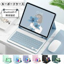 【楽天1位・月間優良ショップ】iPad ケース キーボードケース 第11世代 第10世代 A16 マジックキーボード ipad iPad A…
