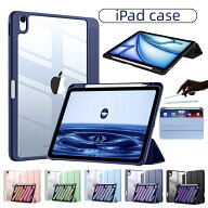 特典あり！ペン収納 最新型 iPad A16 ケース 第11世代 第10世代 カバー Air 11インチ ケース pro11M4 M5 …