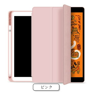 �y�y�V1�ʁE���ԗD�ǃV���b�v�z�y�V�^ iPad �P�[�X ��11���� A16 �Ή��zipad�P�[�X ��10���� ipad�J�o�[ pro11 iPad A16 �P�[�X ��9���� ��8���� ��7���� mini A17 Pro mini7 mini6 mini54 ipad air 11�C���` M3 M2 air6 a