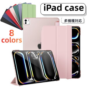 yV^ iPadP[X 11 A16 Ήzipad P[X Jo[ pro11 iPad A16 P[X ipad 10.2C` 10 9 8 7 6 5 mini A17 Pro mini7 mini6 ipad air 11C` M3 M2 air6 air5 air4 air3