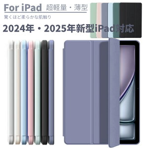 ipadP[X 10 11 2022 10.2 2019 9 pro11(M4/M5) Air11 A17 Air16 M2 M3 8 10.9C` 6/5 mini6 7 Air5 2017 ipad8/9 Air5 air2 pro Jo[iPad9 ipad5 Air4 air3 air2 mini5 mini4 pro ACpbhP[X 