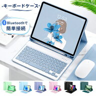 【楽天1位・月間優良ショップ】iPad ケース キーボードケース 第11世代 第10世代 A16 マジックキーボード…