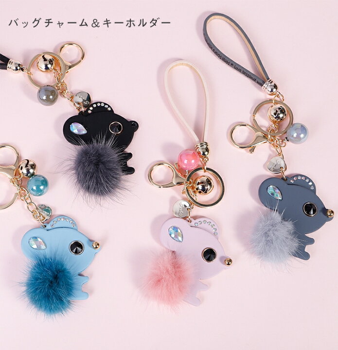 楽天市場】【1000円ポッキリ 送料無料】バッグチャーム ネズミ  