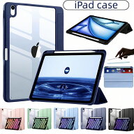 特典あり！ペン収納 最新型 iPad A16 ケース 第11世代 第10世代 カバー Air 11インチ ケース pro11M4 M5 …