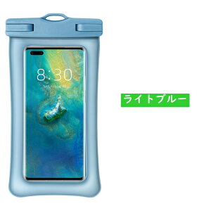 防水ケース スマホ iphone15 IPX8防水 7.3インチ以下全機種対応 Face ID認証対応 カバー ケース ネックストラップ付き 水中撮影 お風呂 海水浴 水泳 夏 大きめ スマホケース iPhone アイフォン Android
