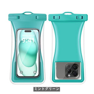 防水ケース スマホ iphone15 IPX8防水 7.3インチ以下全機種対応 Face ID認証対応 カバー ケース ネックストラップ付き 水中撮影 お風呂 海水浴 水泳 夏 大きめ 浮力2倍 iPhone アイフォン Android アンド