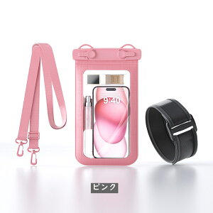 大容量防水ケース スマホ iphone15 IPX8防水 全機種対応 Face ID認証対応 カバー ケース ネックストラップ付き 水中撮影 お風呂 海水浴 水泳 夏 大きめ スマホケース iPhone アイフォン Android アンド