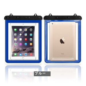 iPad ^ubg hP[X ACpbh h ho C C s C ނ Lv AEghA Jt iPadpP[X 9.7C` 10.5C` 5 9 10 ^ubghP[X IPX