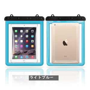 iPad ^ubg hP[X ACpbh h ho C C s C ނ Lv AEghA Jt iPadpP[X 9.7C` 10.5C` 5 9 10 ^ubghP[X IPX