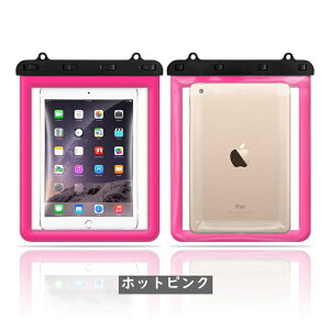 iPad ^ubg hP[X ACpbh h ho C C s C ނ Lv AEghA Jt iPadpP[X 9.7C` 10.5C` 5 9 10 ^ubghP[X IPX