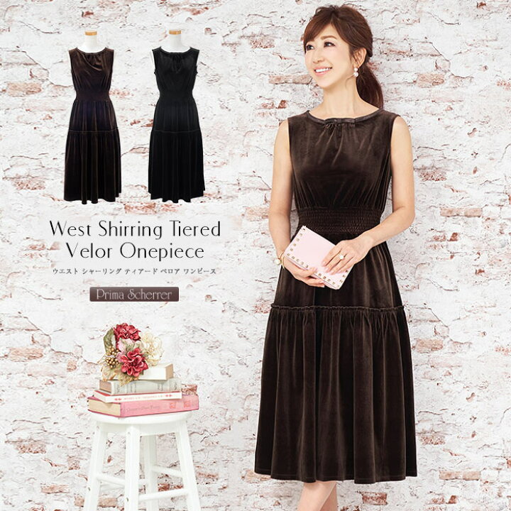 楽天市場 ワンピース ウエスト シャーリング ティアード ベロア Prima Scherrer 全2色 3 Joint Space 楽天市場店 楽天市場 ワンピース ウエスト シャーリング ティアード ベロア Prima Scherrer 全2色 3 Joint Space 楽天市場店