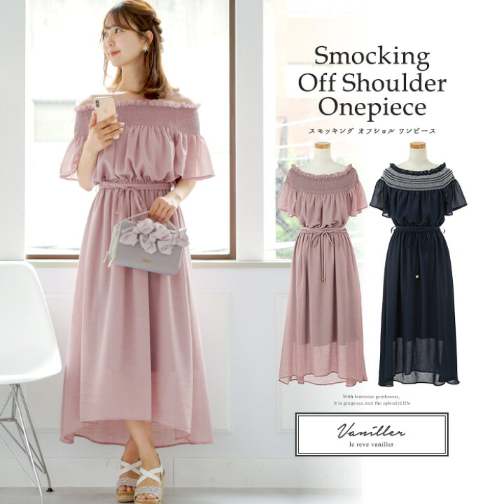 楽天市場 ワンピース スモッキング オフショル Le Reve Vaniller 全2色 1 Joint Space 楽天市場店
