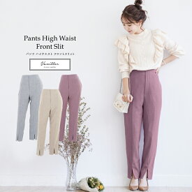 楽天市場 ハイウエスト パンツ レディースファッション の通販