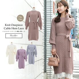楽天市場 Lerevevanillerの通販