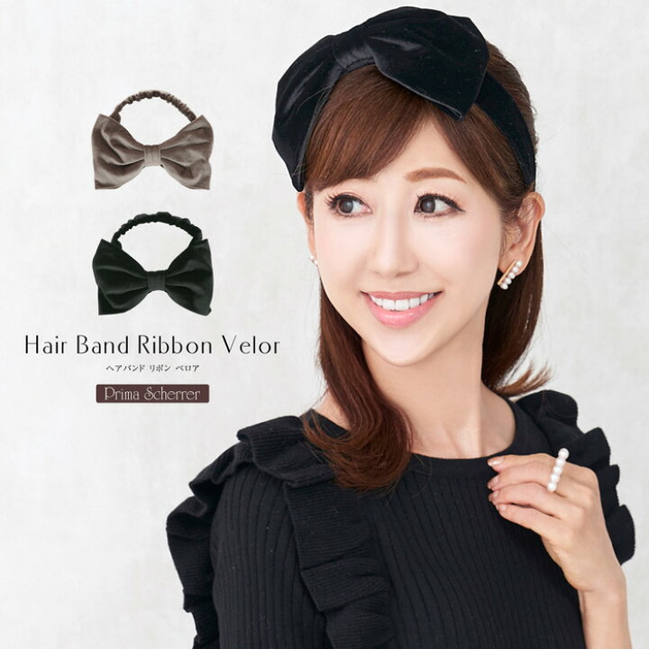 楽天市場 ヘアバンド リボン ベロア Prima Scherrer 全2色 Psc912 0293 1 Joint Space 楽天市場店 楽天市場 ヘアバンド リボン ベロア Prima Scherrer 全2色 Psc912 0293 1 Joint Space 楽天市場店