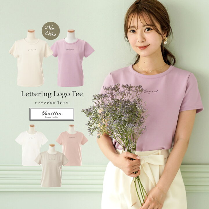 楽天市場 レタリングロゴ Tシャツ Le Reve Vaniller 全5色 Lvn511 09 13 Joint Space 楽天市場店