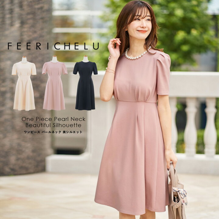楽天市場 ワンピース パールネック 美シルエット Feerichelu 全3色 Fch311 0562 1 Joint Space 楽天市場店
