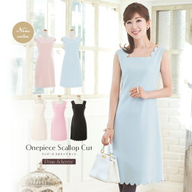 楽天市場 スカラップ ワンピース レディースファッション の通販