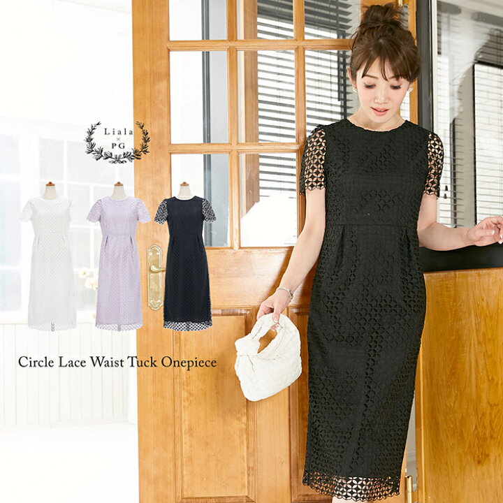 楽天市場 ワンピース サークルレース ウエストタック Liala Pg 全3色 Lpg311 1058 1 Joint Space 楽天市場店