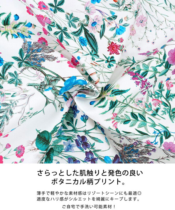 楽天市場 ブラウス ボタニカル柄 フレアヘム 半袖 Liala Pg 全3色 Lpg811 1053 7 Joint Space 楽天市場店