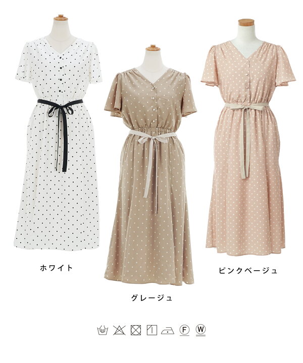 楽天市場 ワンピース フレアスリーブ マーメイド Le Reve Vaniller 全3色 Lvn311 1040 4 Joint Space 楽天市場店 楽天市場 ワンピース フレアスリーブ マーメイド Le Reve Vaniller 全3色 Lvn311 1040 4 Joint Space 楽天市場店