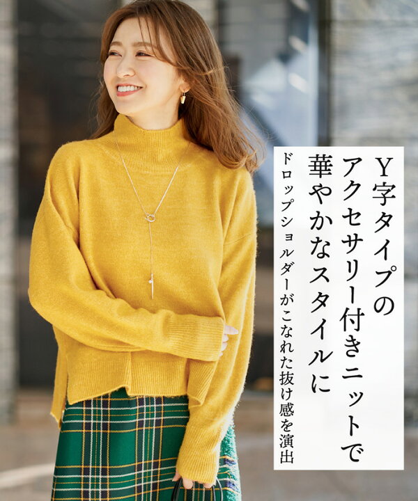 楽天市場 ニット ネックレス 付き プルオーバー 千葉由佳 And Cherim 全3色 Anc412 0062 2 Joint Space 楽天市場店