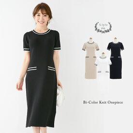 楽天市場 ニット 半袖 ワンピース レディースファッション の通販